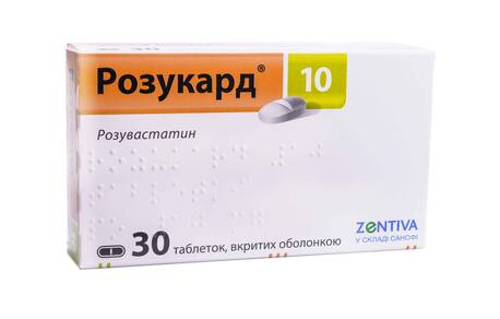 Розукард таблетки 10 мг 30 шт