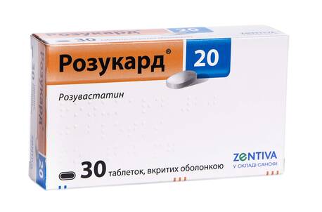 Розукард таблетки 20 мг 30 шт
