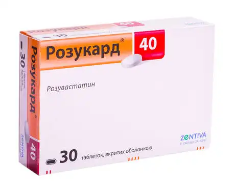 Розукард таблетки 40 мг 30 шт