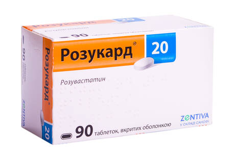 Розукард таблетки 20 мг 90 шт