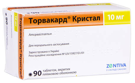 Торвакард Кристал таблетки 10 мг 90 шт