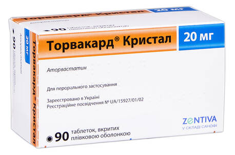 Торвакард Кристал таблетки 20 мг 90 шт