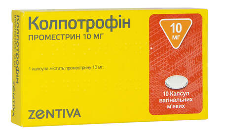 Колпотрофін капсули вагінальні 10 мг 10 шт loading=