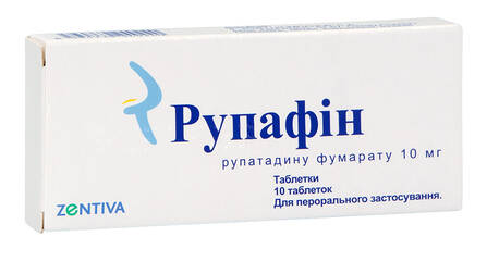 Рупафін таблетки 10 мг 10 шт