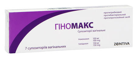 Гіномакс супозиторії вагінальні 100 мг/150 мг  7 шт loading=