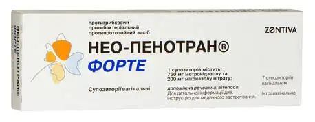 Нео-Пенотран Форте супозиторії вагінальні 7 шт