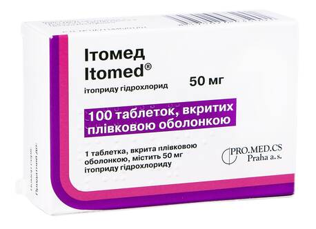 Ітомед таблетки 50 мг 100 шт