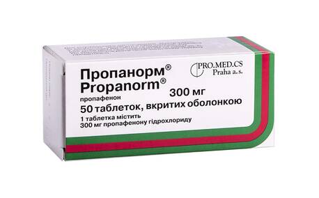 Пропанорм таблетки 300 мг 50 шт