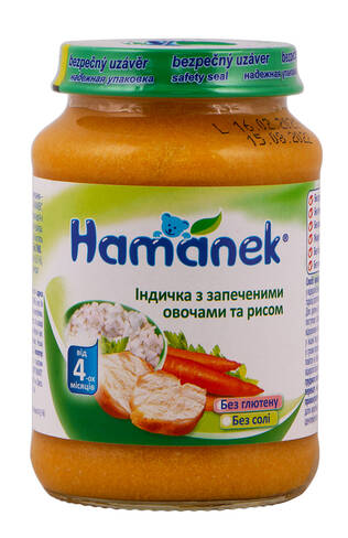 Hamanek Пюре Індичка з овочами і рисом з 4 місяців 190 г 1 банка