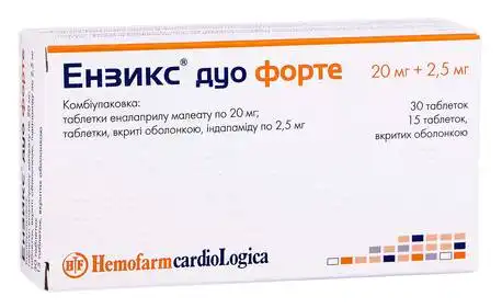 Ензикс Дуо Форте таблетки 20 мг/2,5 мг  45 шт