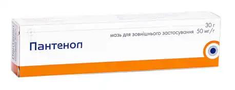 Пантенол мазь 50 мг/г 30 г 1 туба