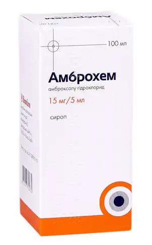 Амброхем сироп 15 мг/5 мл 100 мл 1 флакон