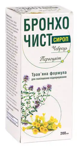 Бронхочист сироп 200 мл 1 флакон