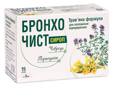 Бронхочист сироп 5 мл 15 стіків