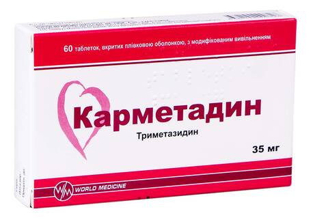 Карметадин таблетки 35 мг 60 шт