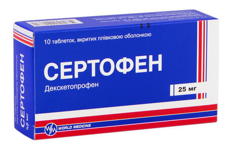 Сертофен таблетки 25 мг 10 шт