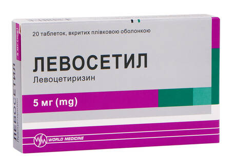 Левосетил таблетки 5 мг 20 шт