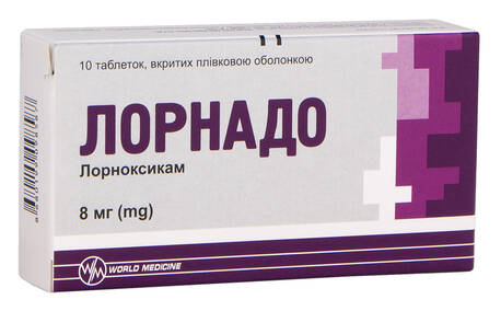 Лорнадо таблетки 8 мг 10 шт