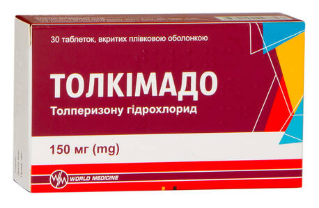 Толкімадо таблетки 150 мг 30 шт