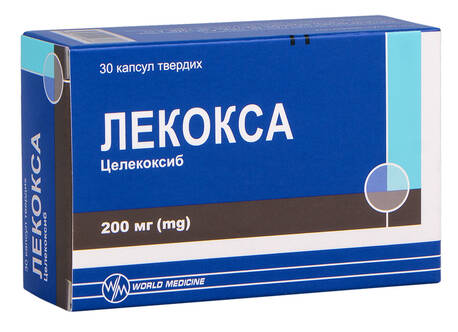 Лекокса капсули 200 мг 30 шт