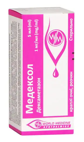 Медексол краплі очні 1 мг/мл 5 мл 1 флакон