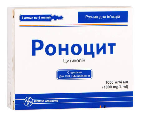 Роноцит розчин для ін'єкцій 1000 мг 4 мл 5 ампул