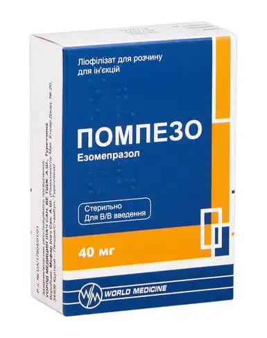 Помпезо ліофілізат для розчину для ін'єкцій 40 мг 1 флакон