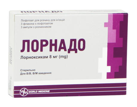 Лорнадо ліофілізат для розчину для ін'єкцій 8 мг 3 флакони