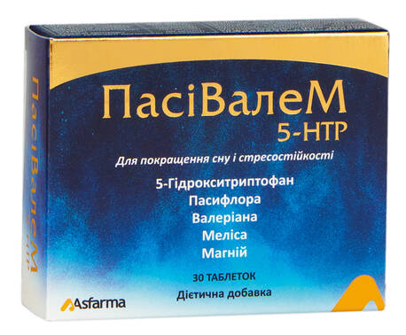 ПасіВалеМ 5-HTP таблетки 30 шт loading=