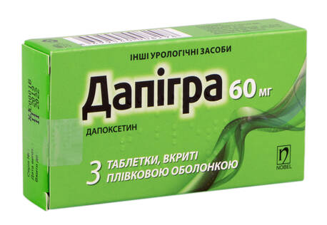 Дапігра таблетки 60 мг 3 шт