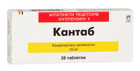 Кантаб таблетки 16 мг 28 шт loading=