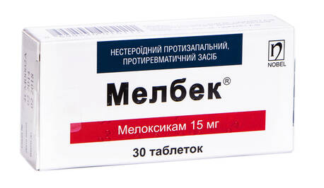 Мелбек таблетки 15 мг 30 шт