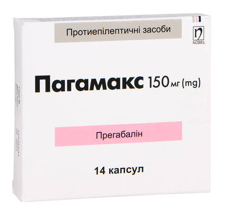 Пагамакс капсули 150 мг 14 шт