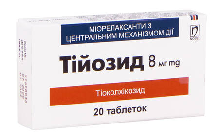 Тійозид таблетки 8 мг 20 шт