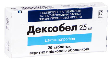 Дексобел таблетки 25 мг 20 шт