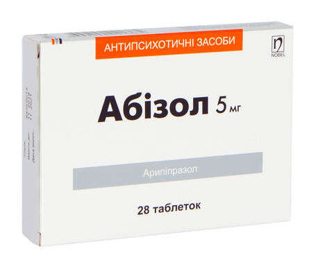 Абізол таблетки 5 мг 28 шт
