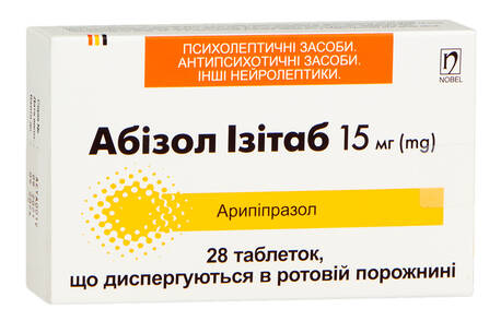 Абізол Ізітаб таблетки 15 мг 28 шт