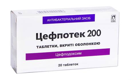 Цефпотек 200 таблетки 200 мг 20 шт