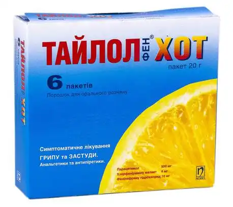 Тайлолфен Хот порошок для орального розчину 20 г 6 пакетів