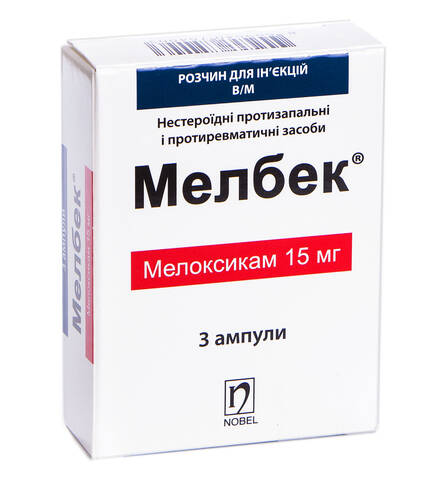 Мелбек розчин для ін'єкцій 15 мг/1,5 мл  1,5 мл 3 ампул