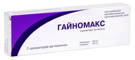 Гайномакс супозиторії вагінальні 100 мг/150 мг  7 шт
