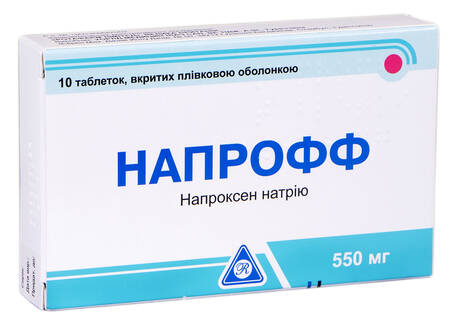 Напрофф таблетки 550 мг 10 шт