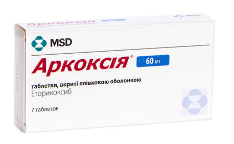 Аркоксія таблетки 60 мг 7 шт