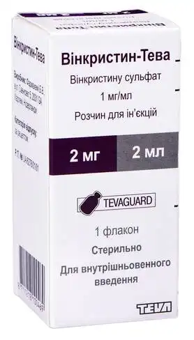 Вінкристин Тева розчин для ін'єкцій 1 мг/мл 2 мл 1 флакон