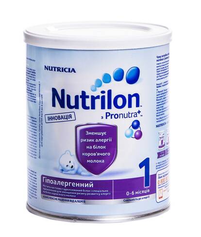 Nutrilon Гіпоалергенний 1 Суміш молочна 0-6 місяців 400 г 1 коробка