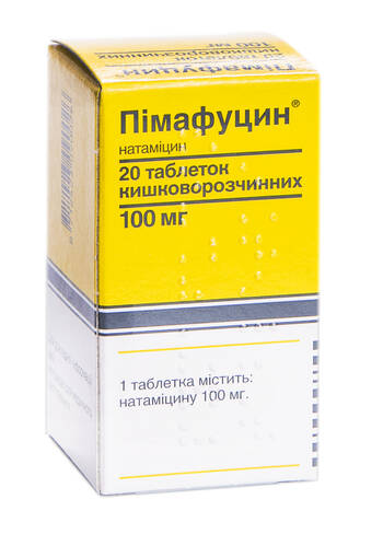 Пімафуцин таблетки 100 мг 20 шт