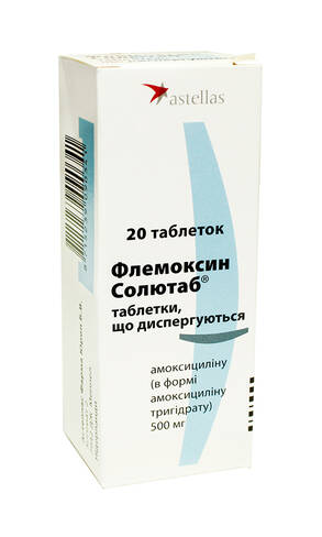 Флемоксин Солютаб таблетки дисперговані 500 мг 20 шт loading=