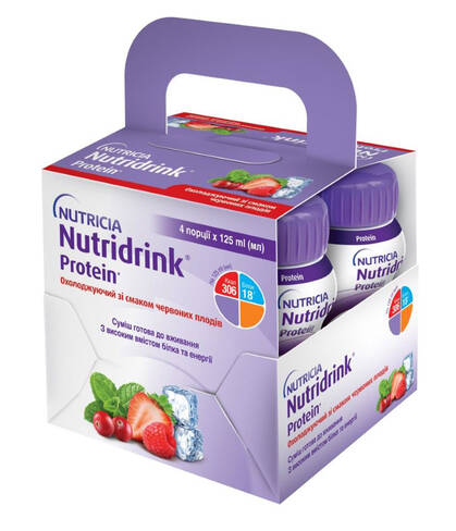 Nutricia Nutridrink Protein Ентеральне харчування зі смаком червоних плодів 125 мл 4 пляшки