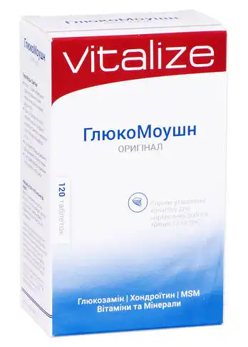 ГлюкоМоушн Оригінал таблетки 120 шт