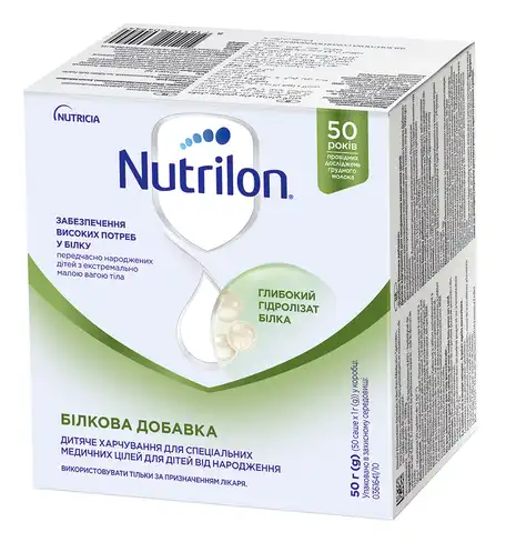 Nutrilon Білкова добавка для недоношених дітей 50 саше